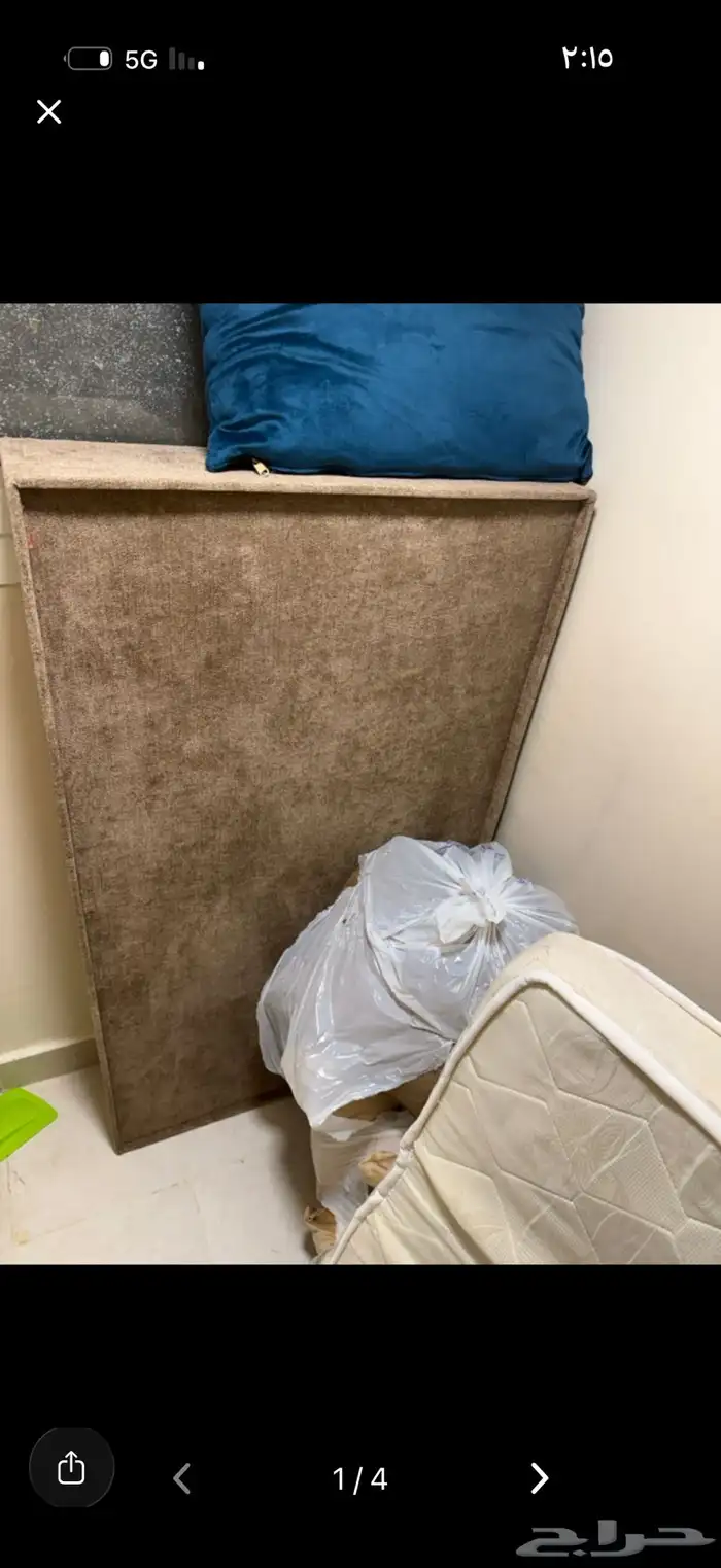 عفش ماراح نختلف في السعر 2