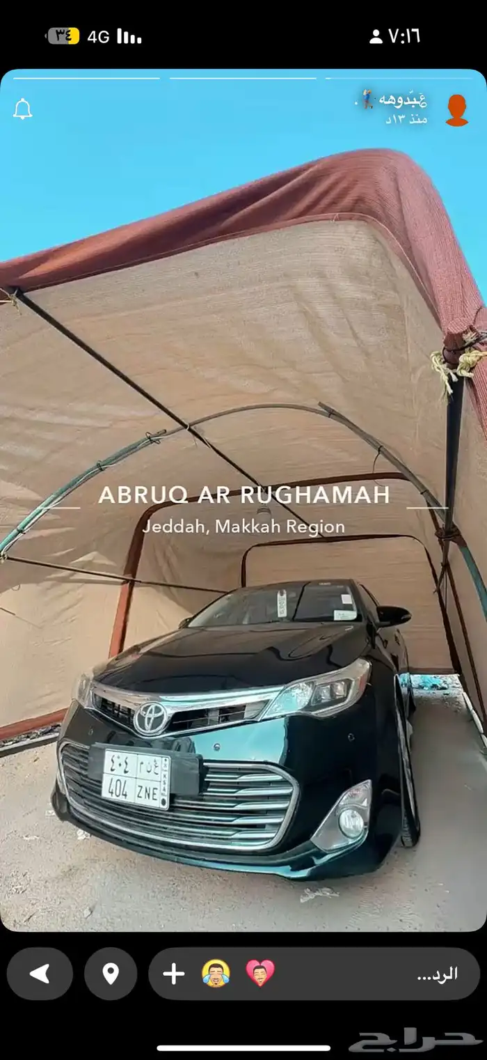 افلون نظيفه 2015 0