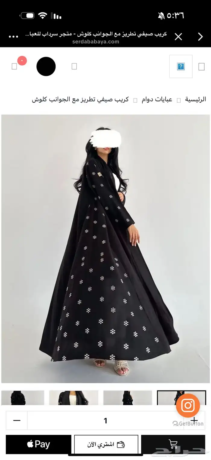 عباية جديده 9