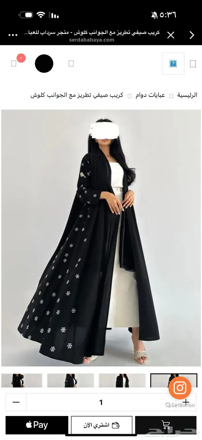 عباية جديده 5