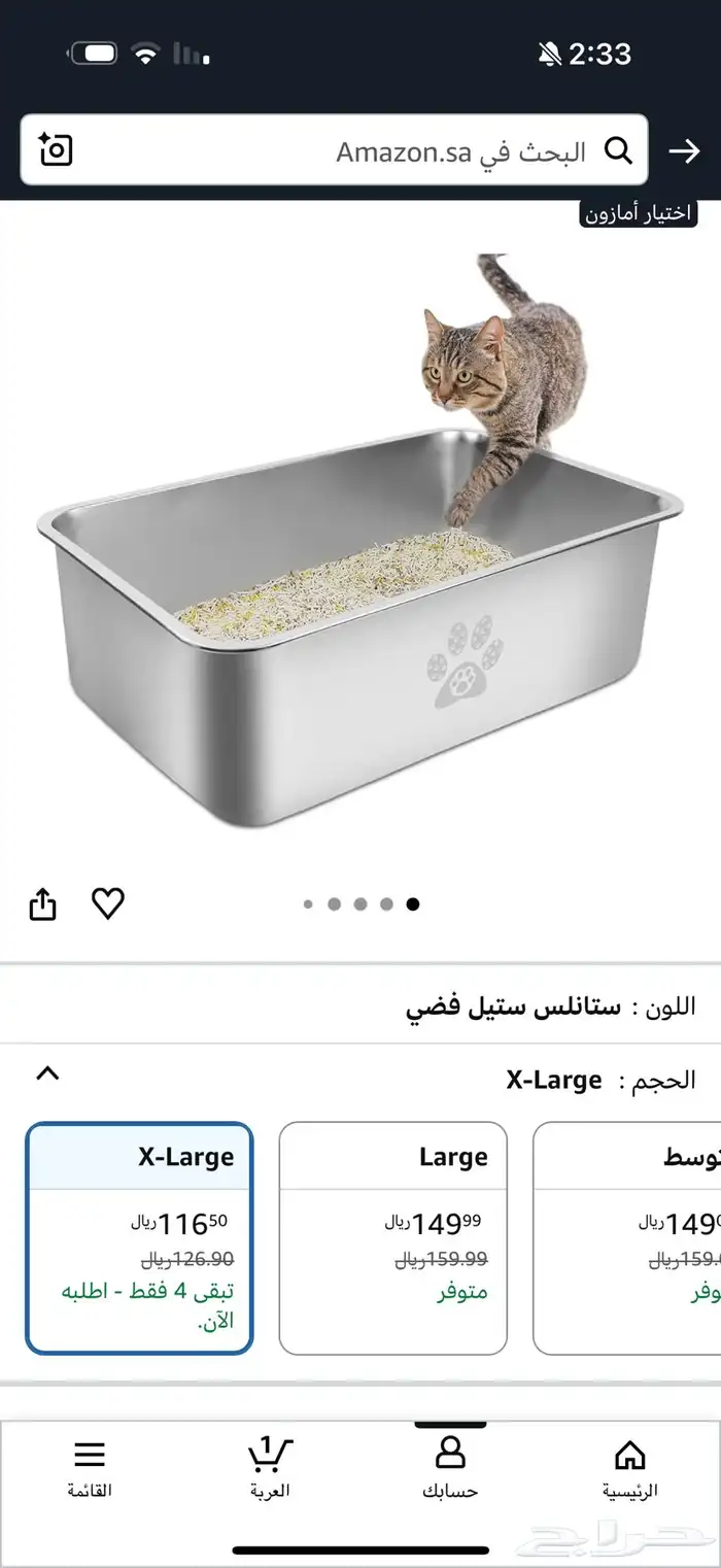 ادوات قطط جديده جوده عاليه 0