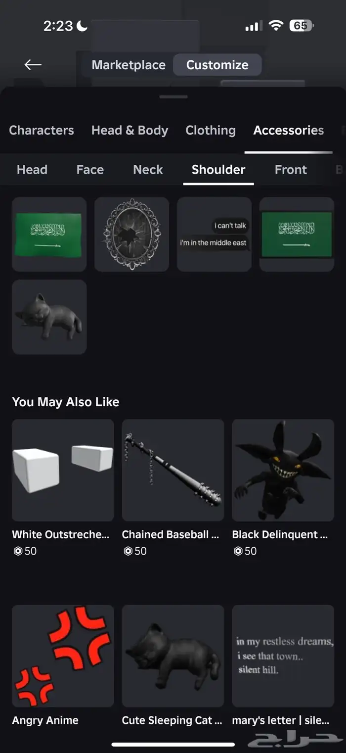 حساب روبلوكس ب 355 4