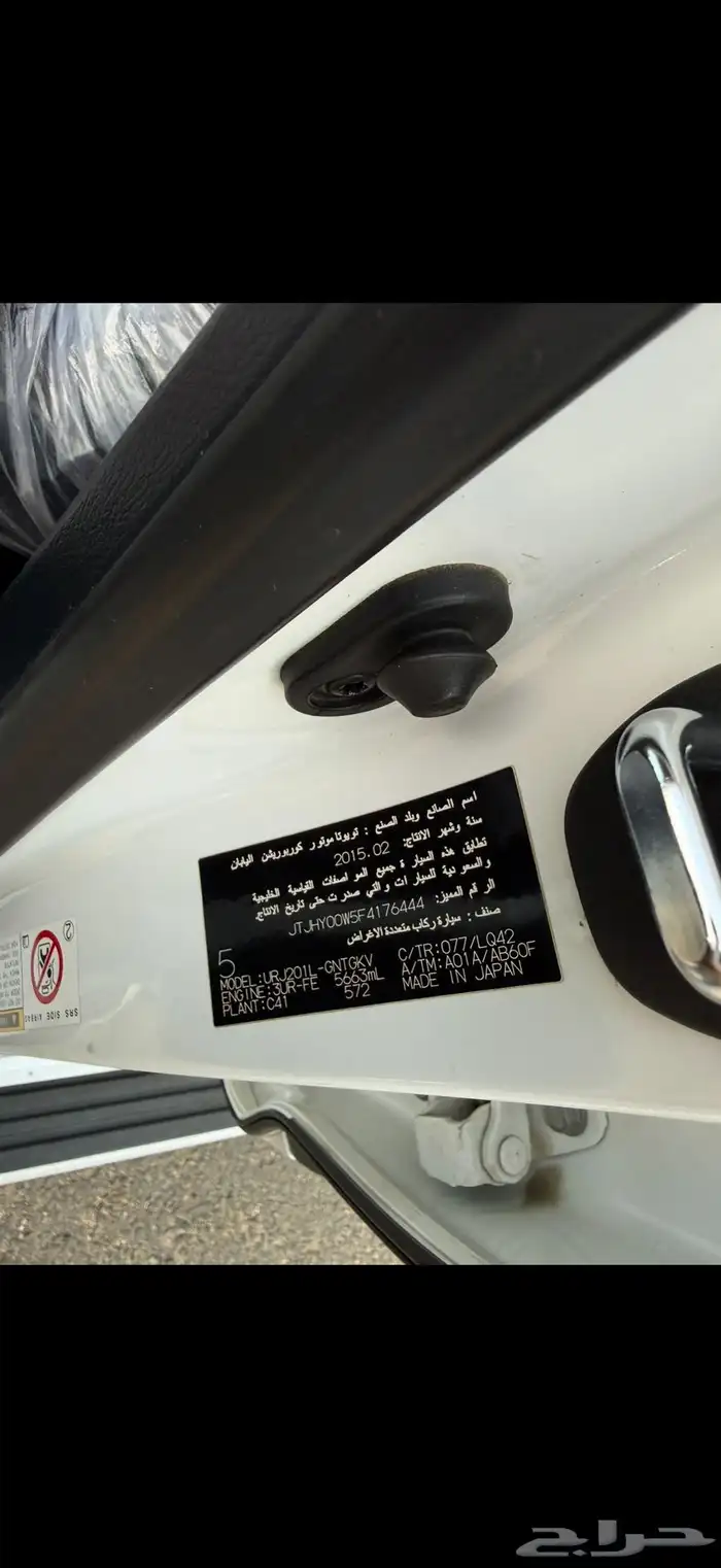 لكزز فل كامل DD 3