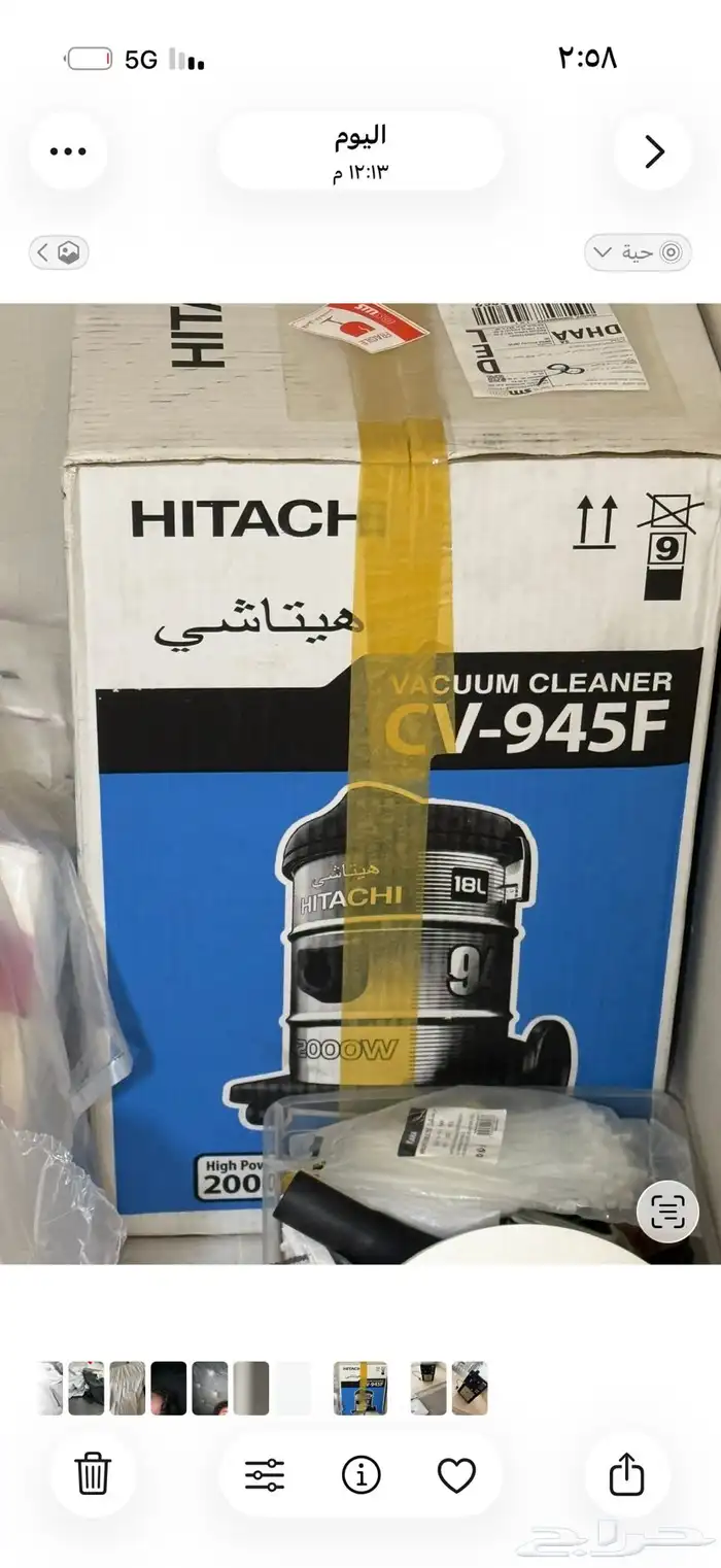 عفش ماراح نختلف في السعر 0