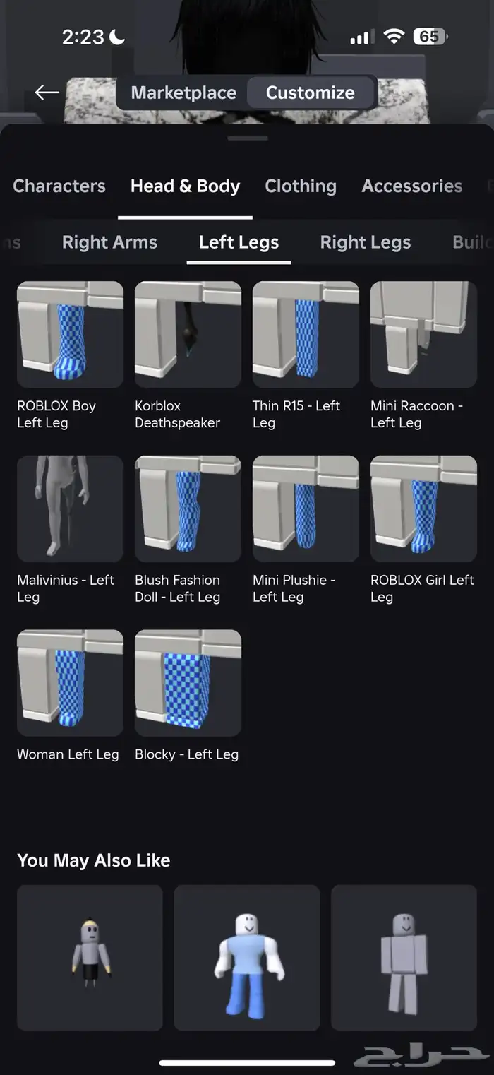 حساب روبلوكس ب 355 0