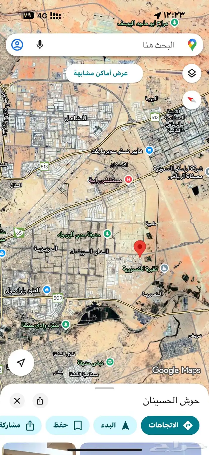 مطلوب ارض الايجار عقد طويل في الملز او منصوريا 0