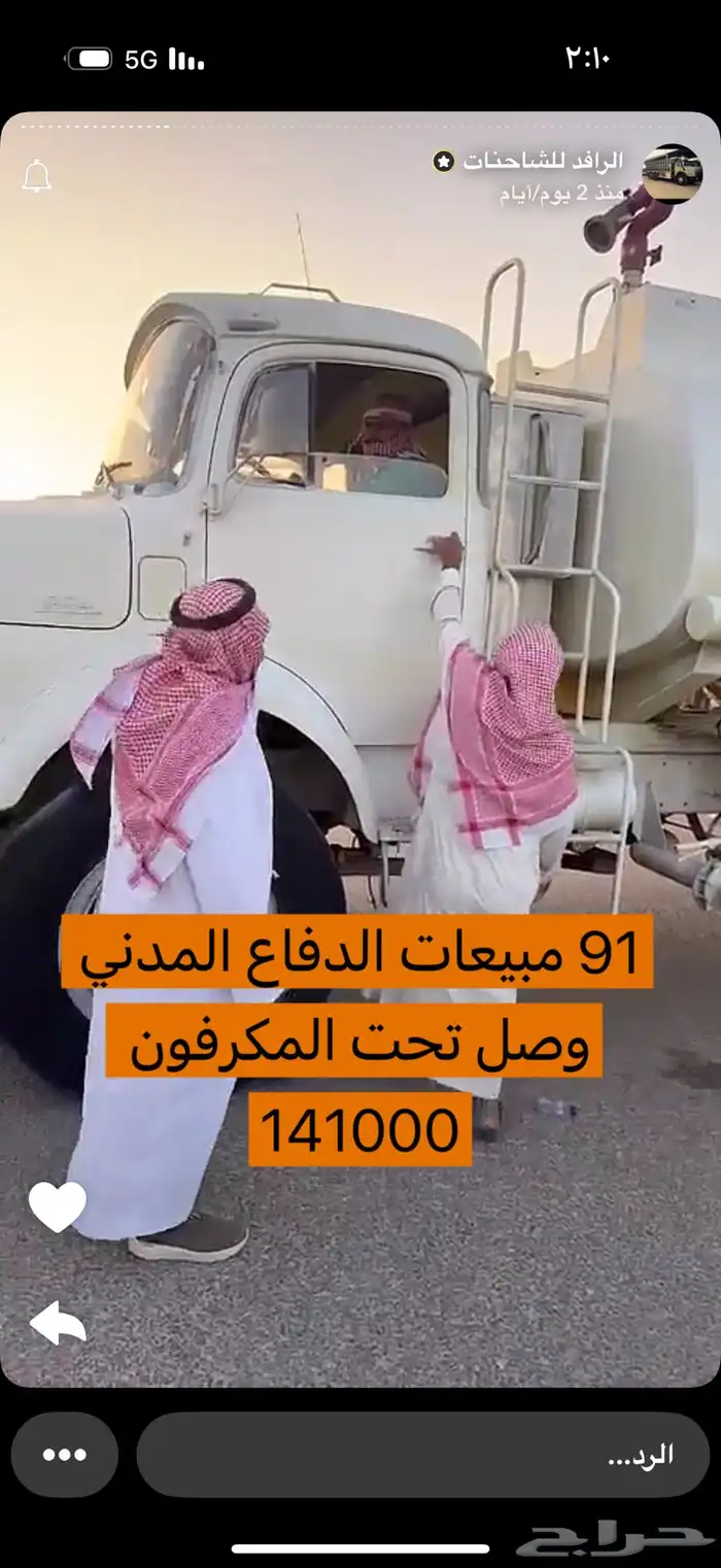 عايدي أساس موديل 91 2