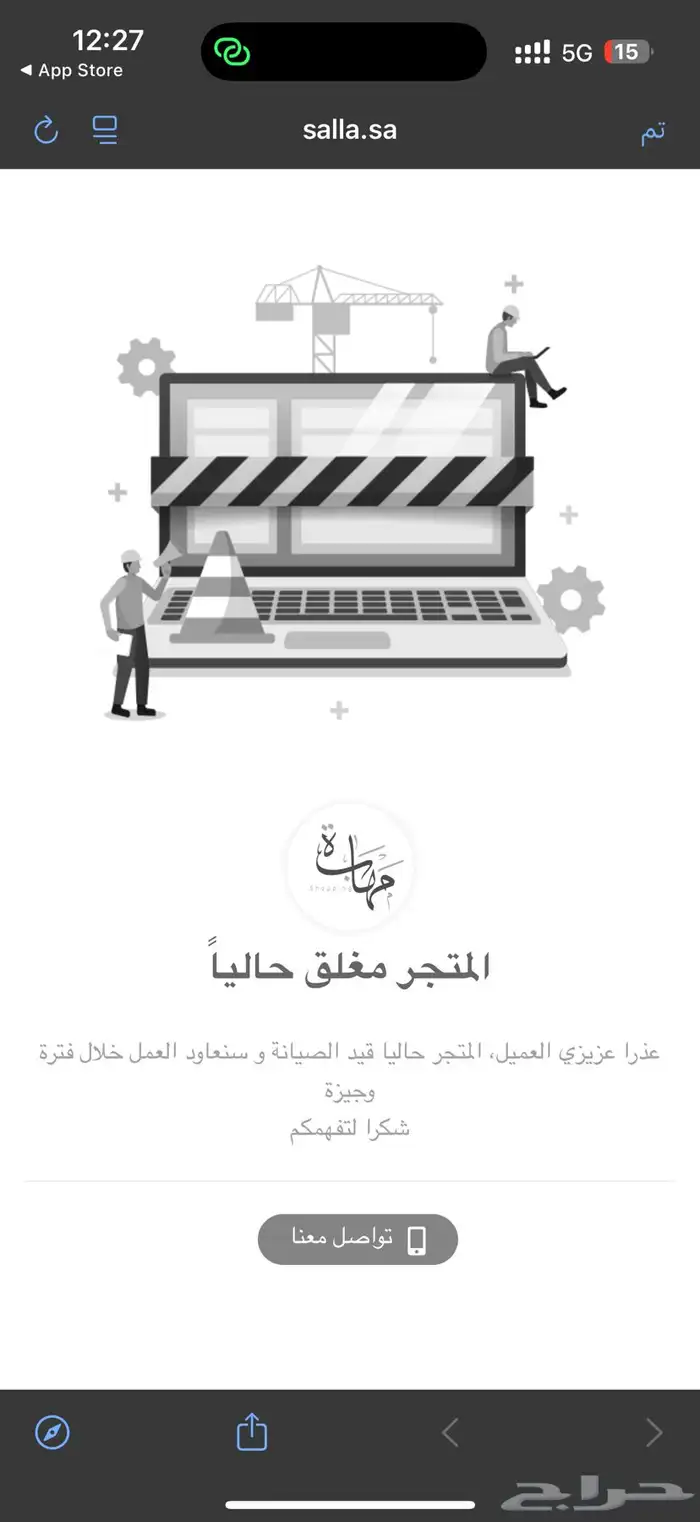موقع اكتروني للبيع 4