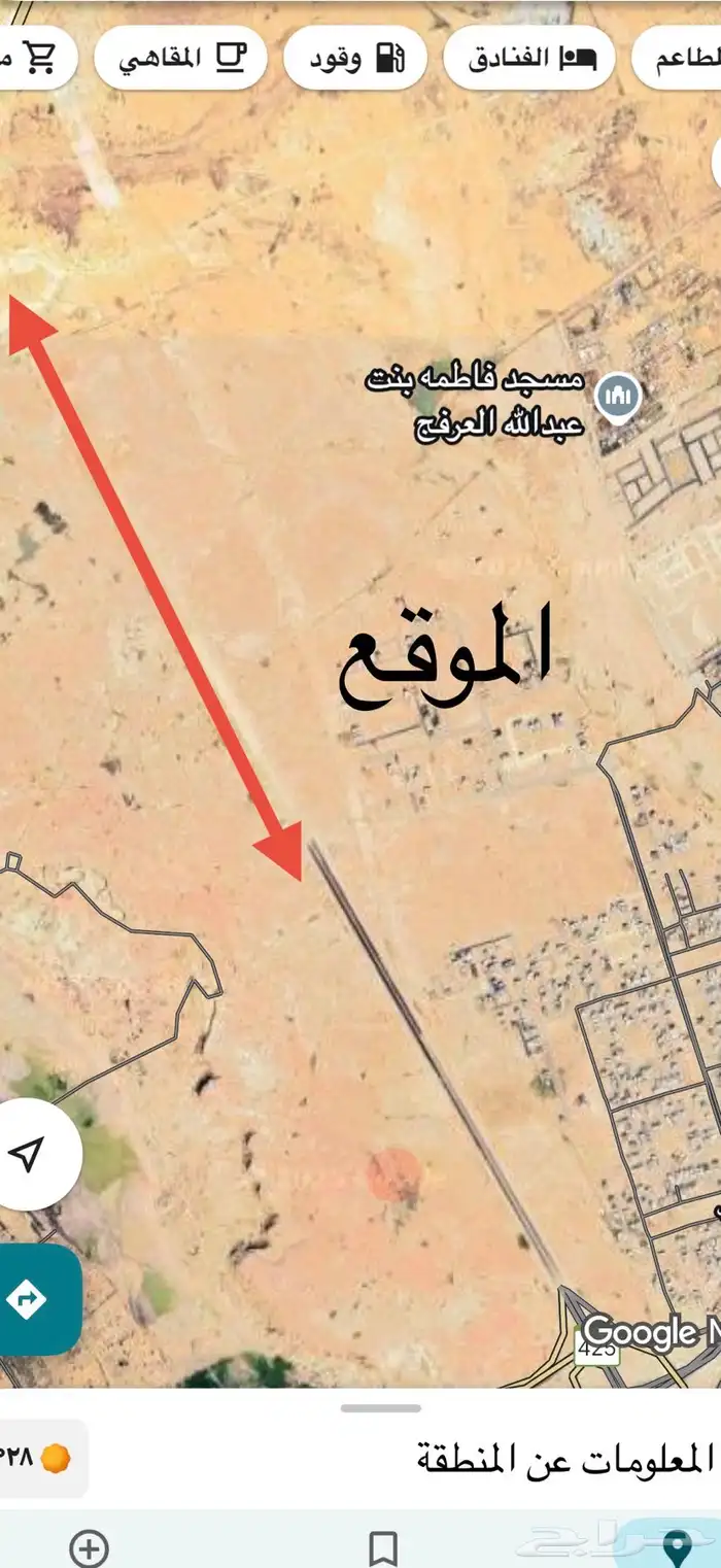 ارض للبيع بمخطط النقيب الشمالي ببريدة 5