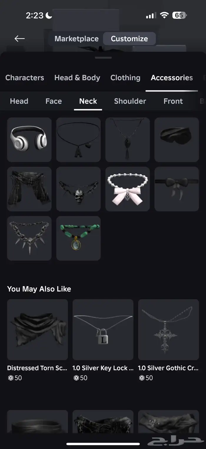 حساب روبلوكس ب 355 5