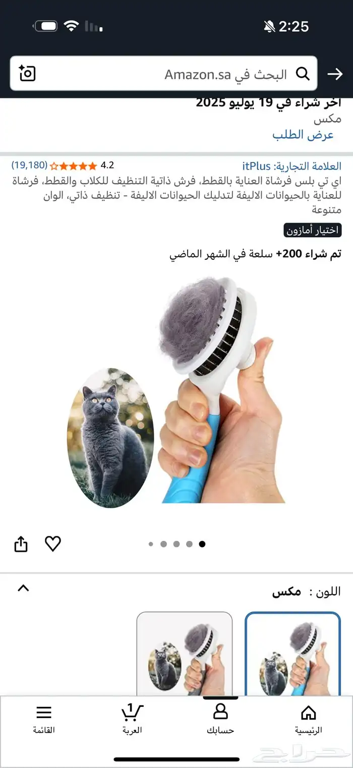 ادوات قطط جديده جوده عاليه 3