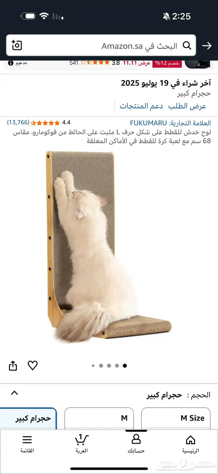 ادوات قطط جديده جوده عاليه 5