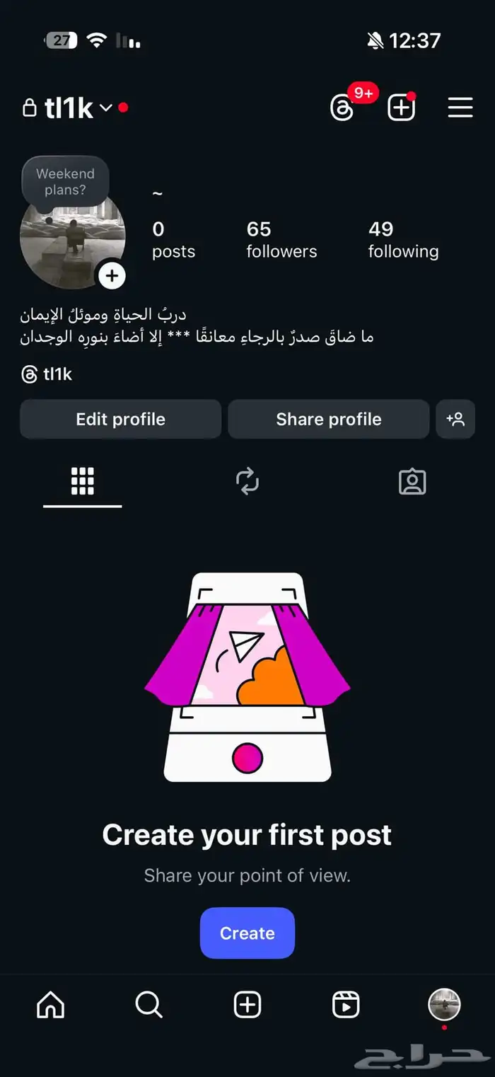 رباعي انستا 0