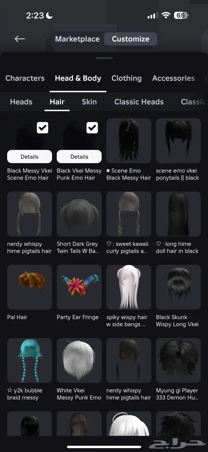 حساب روبلوكس ب 355 1