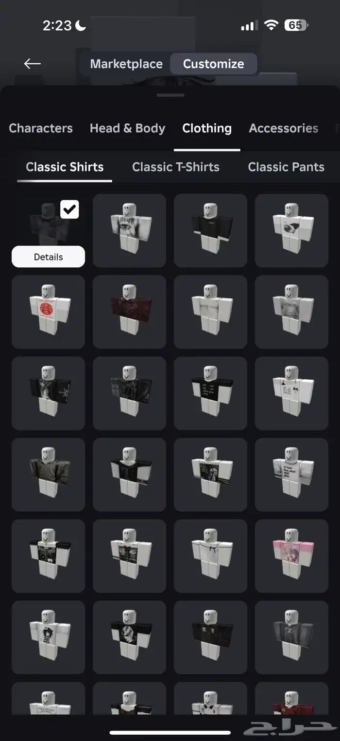 حساب روبلوكس ب 355 6