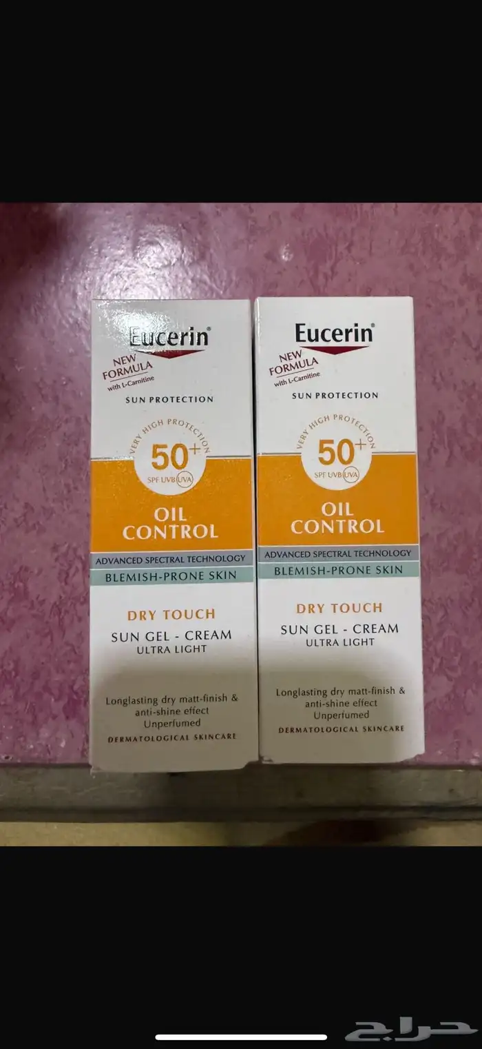 واقي شمس يوسرين 0