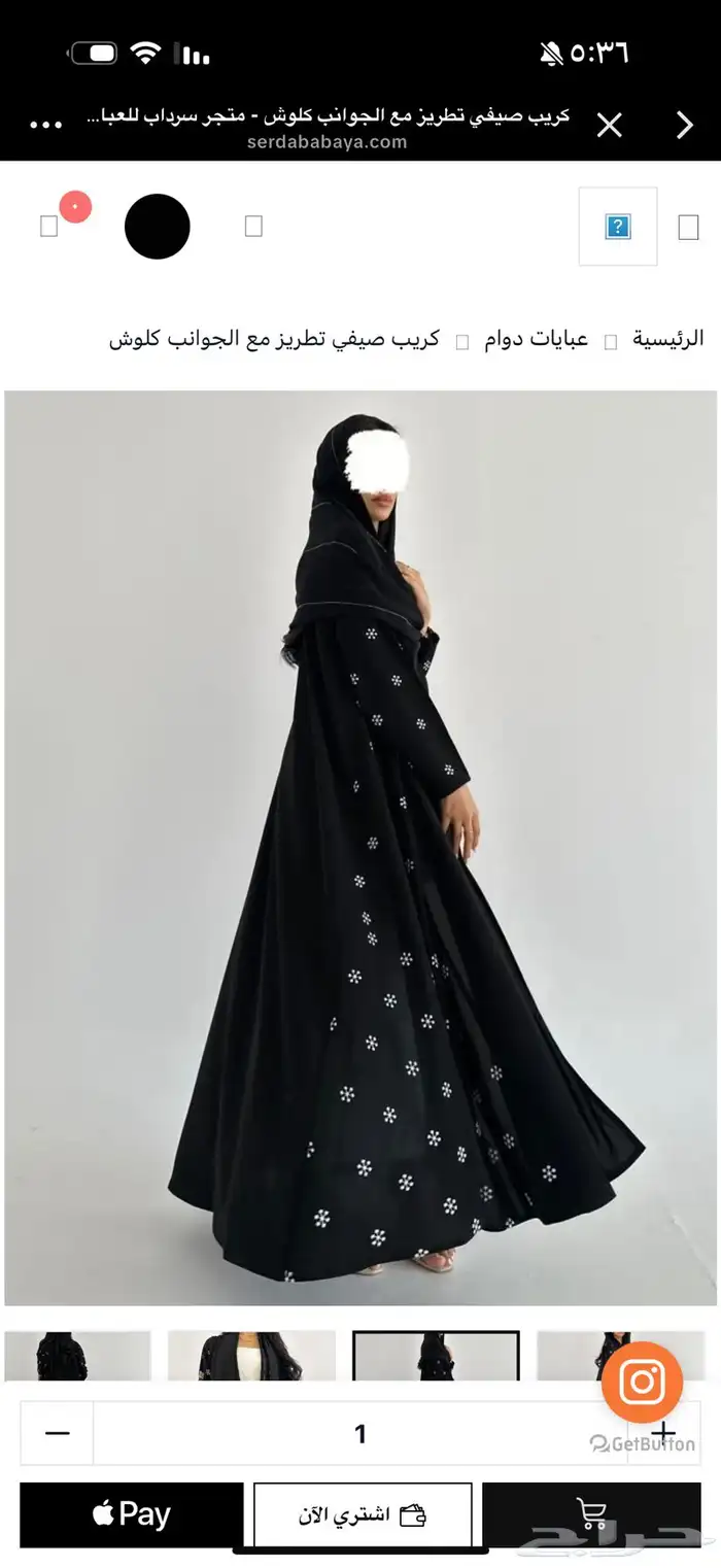 عباية جديده 4