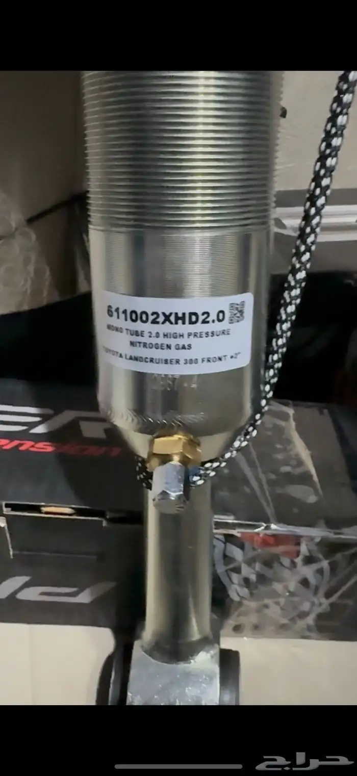 مساعدات بروفندر جديد لم يتم التركيب 0