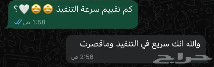 نتفلكس شهر كامل فقط ب 9 ريال 1