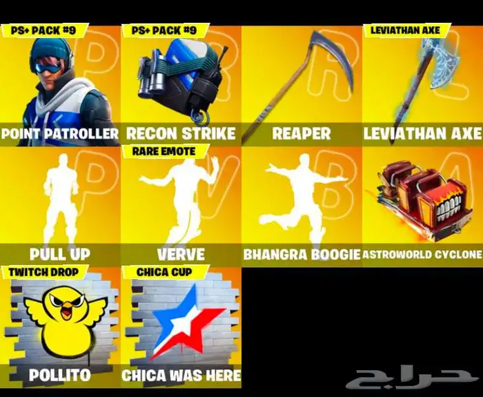 حساب فورت خامل 1