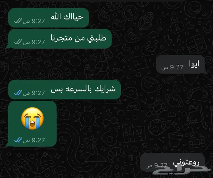 نتفلكس شهر كامل فقط ب 9 ريال 4