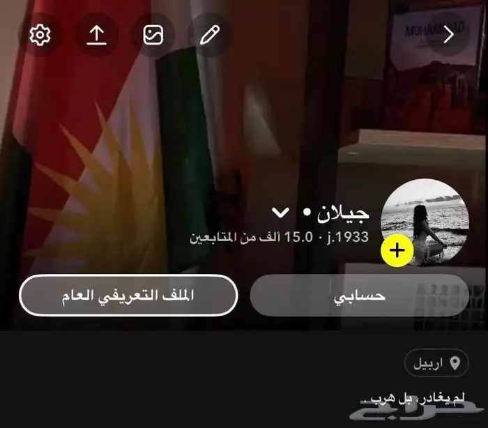 سناب للبيع 6