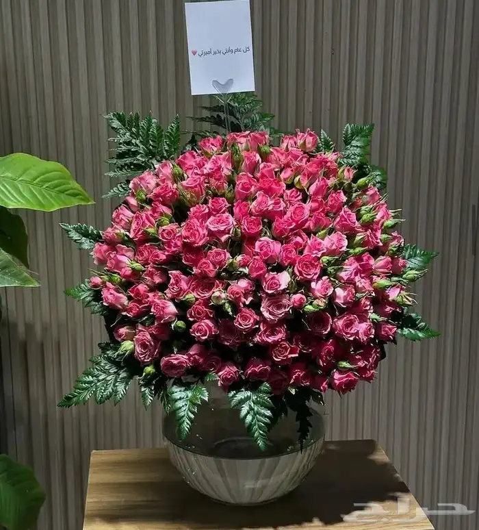 تنسيق ورد وهدايا 1