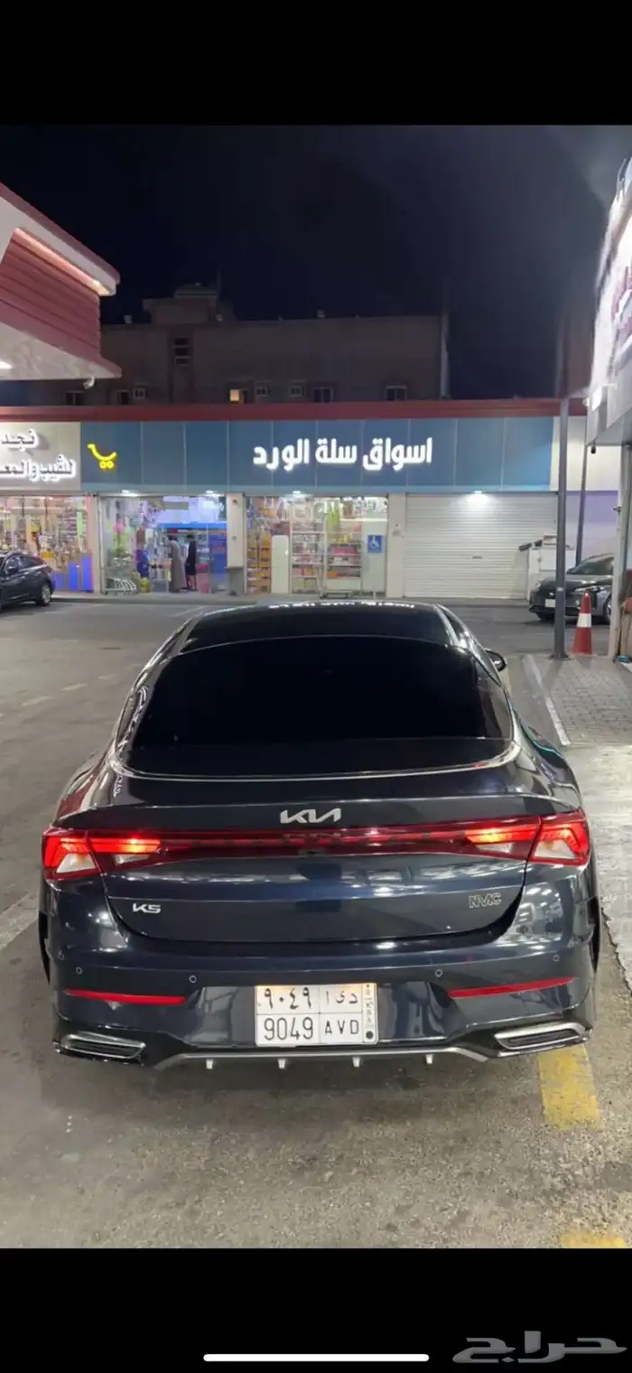 كيا فايف 23 0