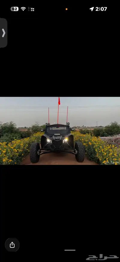 كنام 2023 xr3 index