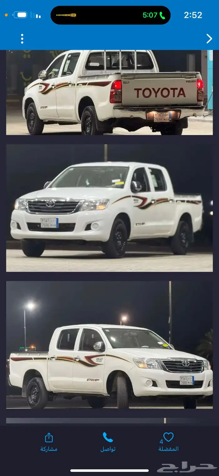 هايلكس مكينه لكزس400 3