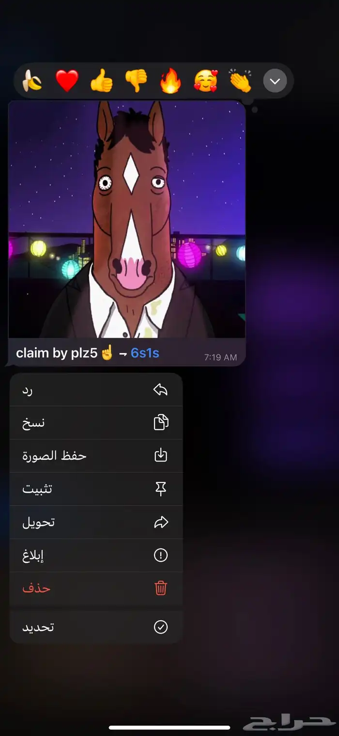 نقل و تخطي بضمان انستا 0