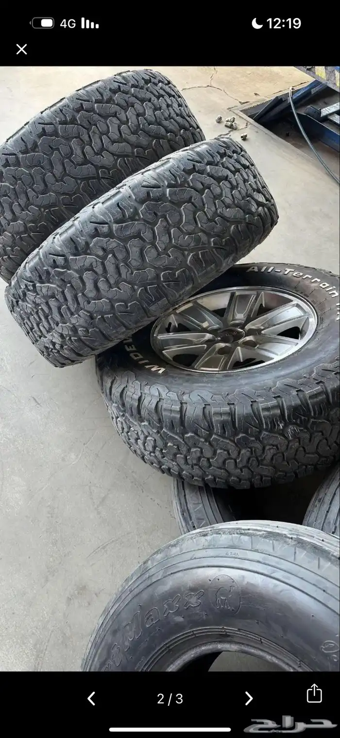 كفرات ود واي جنوط كويتات 1