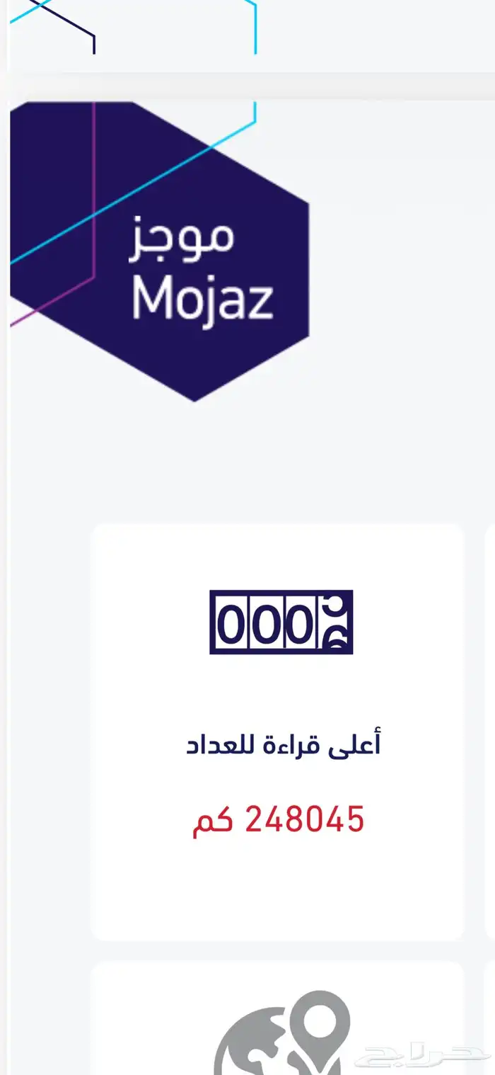 شاص فل كامل 13