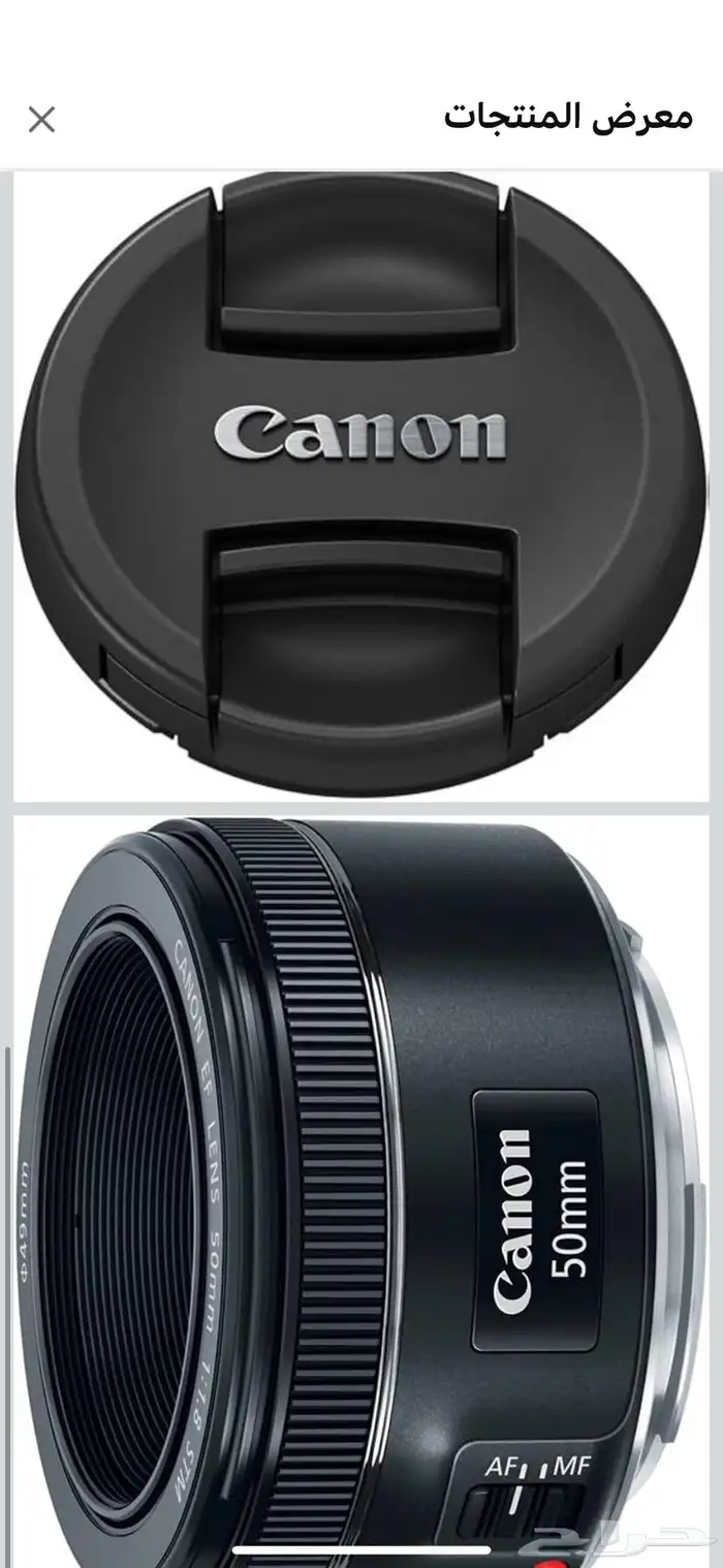 عدسة كانون 50mm 1