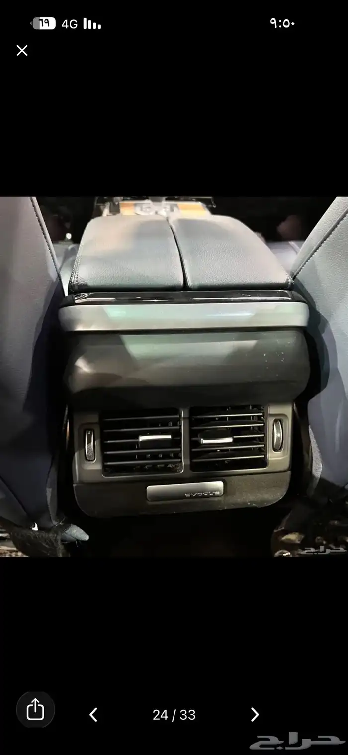 رنج روفر ايفوك 2020 24