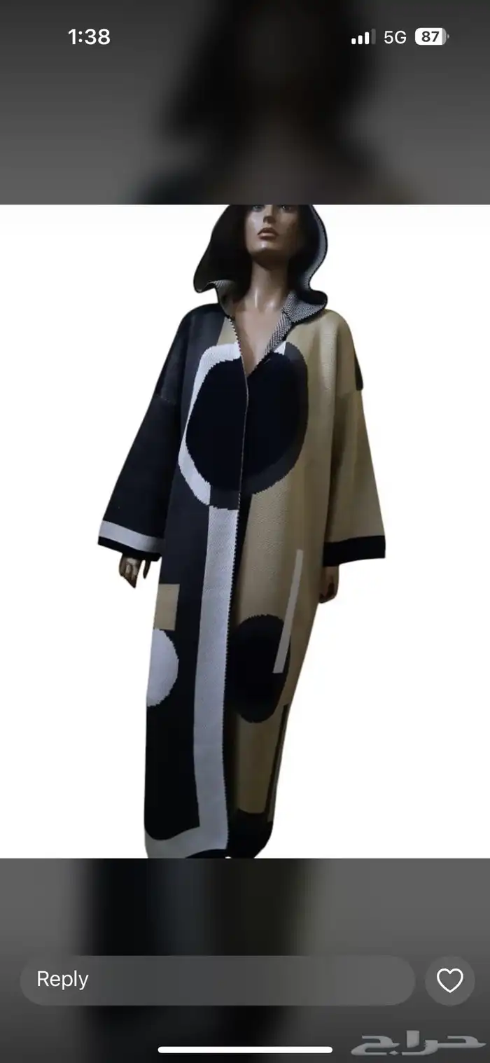 فروات وعبايات صوف للبيع بالجمله 3