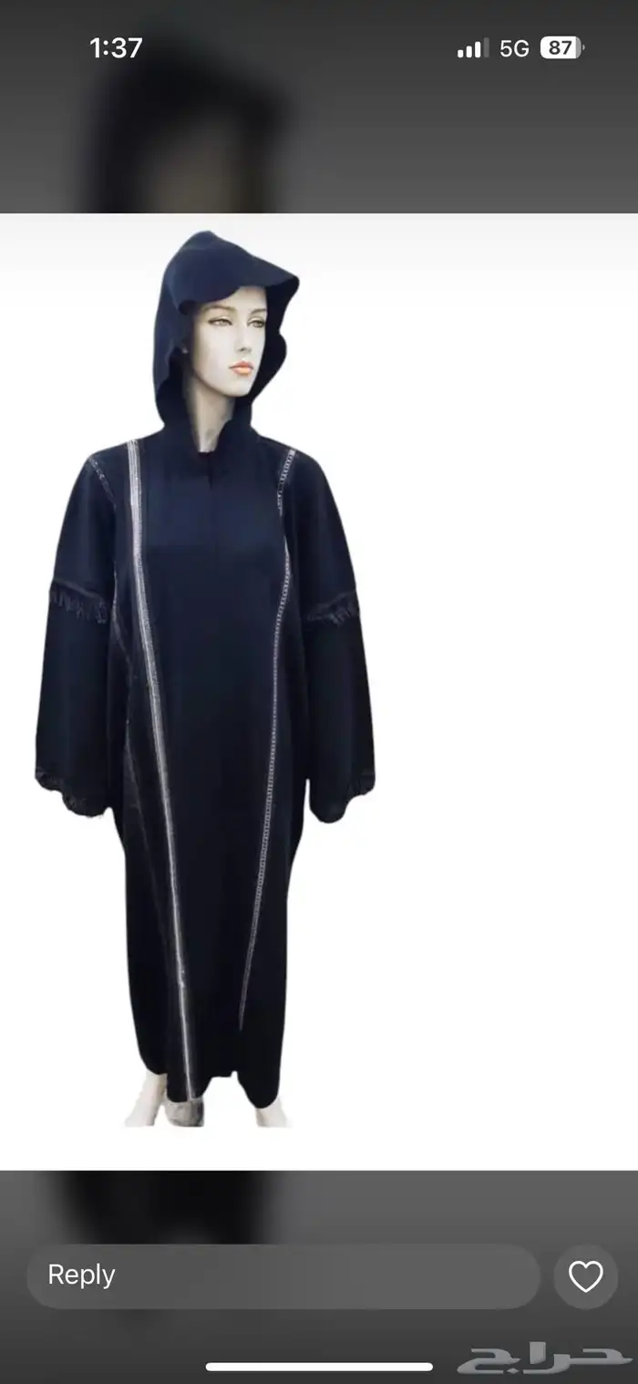 فروات وعبايات صوف للبيع بالجمله 11