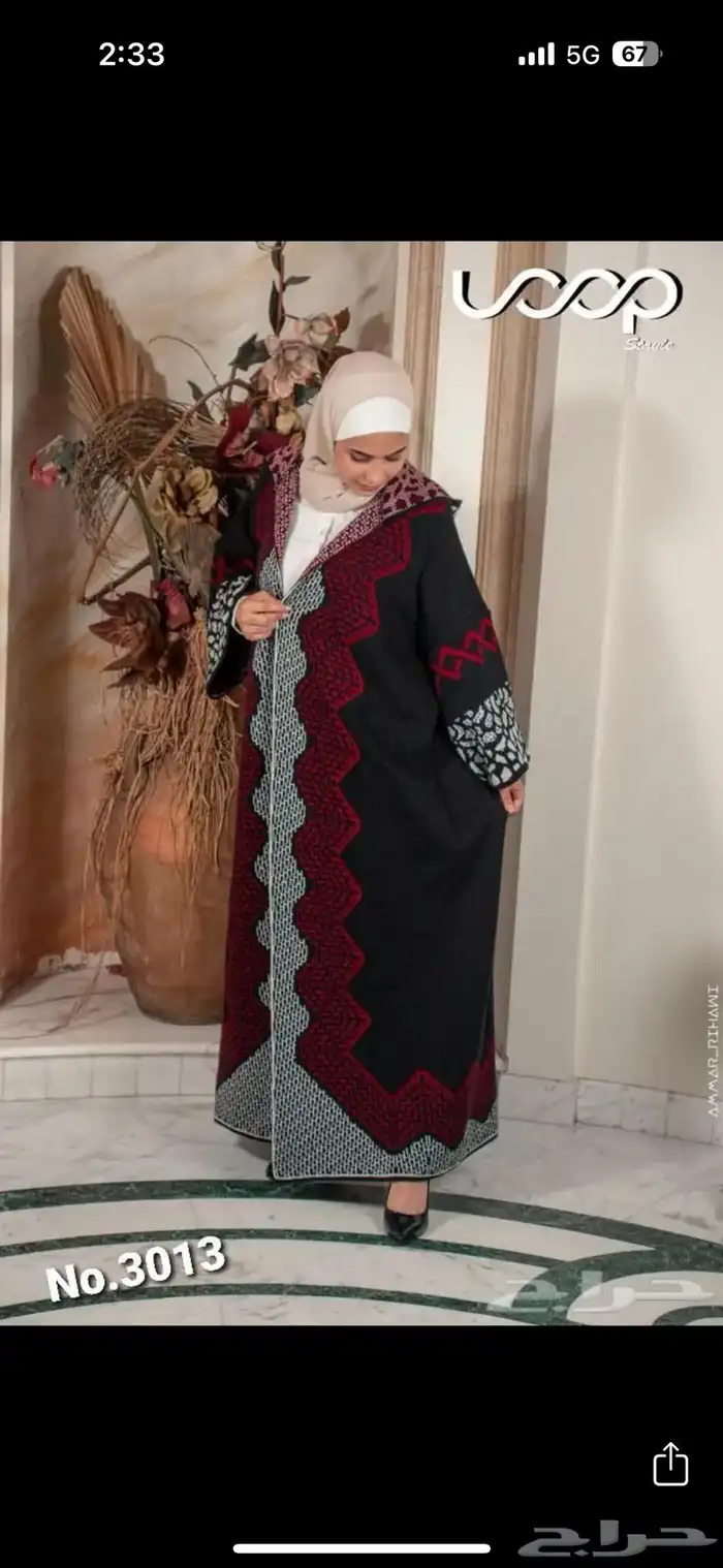 فروات وعبايات صوف للبيع بالجمله 29