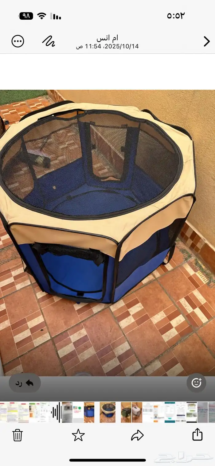 قفص للقطط وايضا  بيت للقطط 2