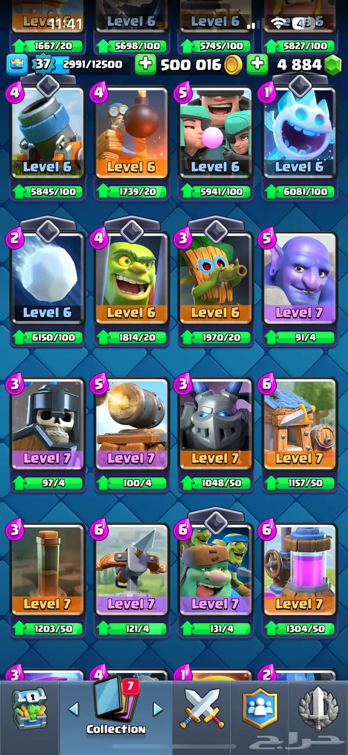 للبيع حساب كلاش رويال 4