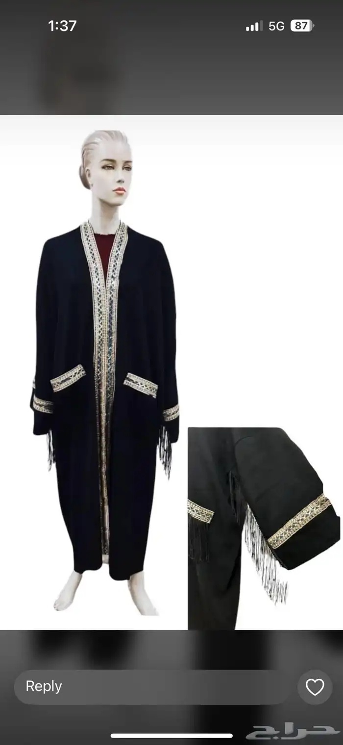 فروات وعبايات صوف للبيع بالجمله 13