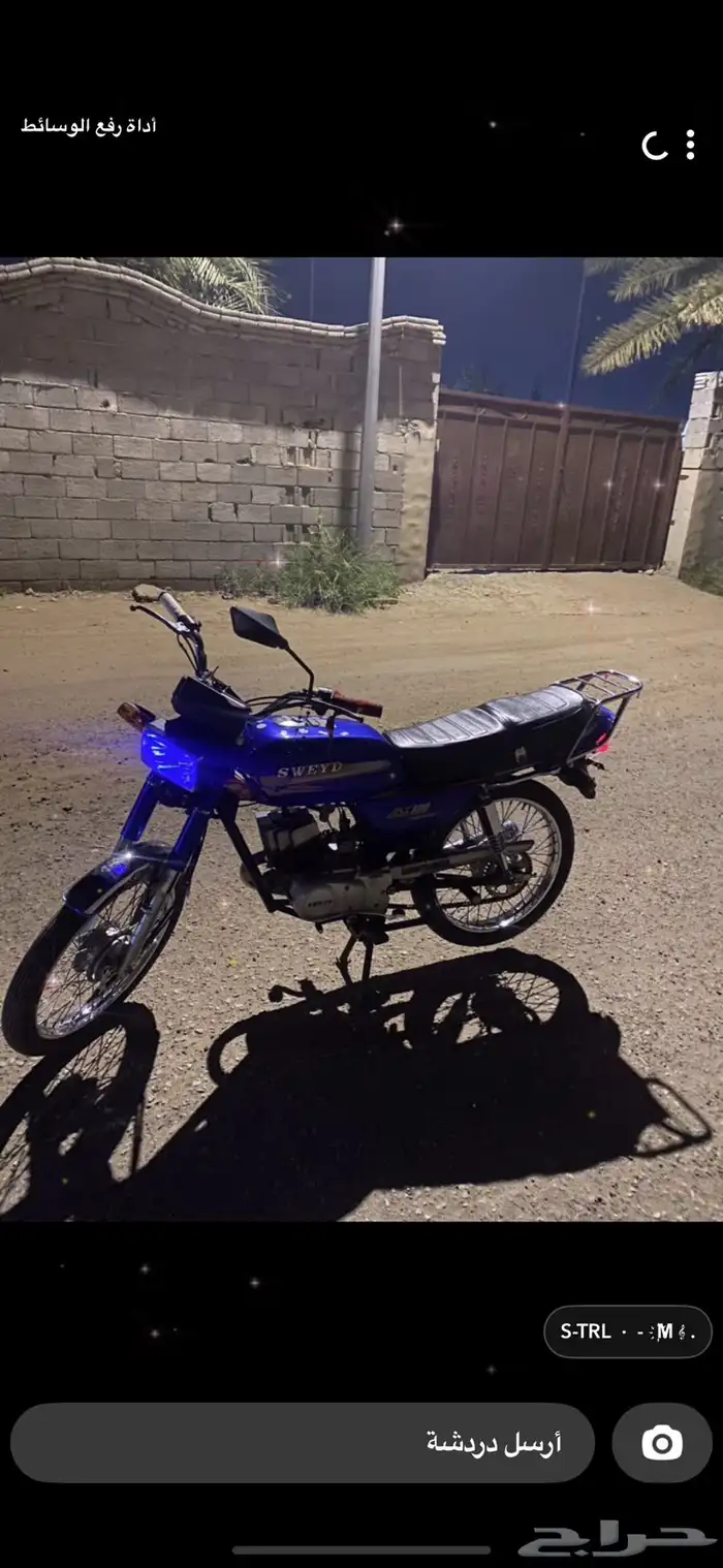 دباب اكس ميه 0