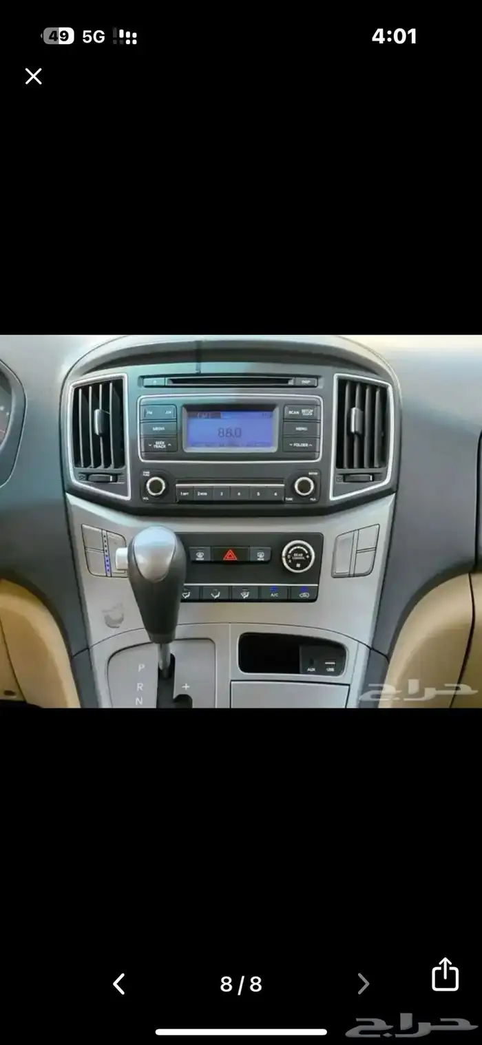 مسجل فان H1 وكاله 3