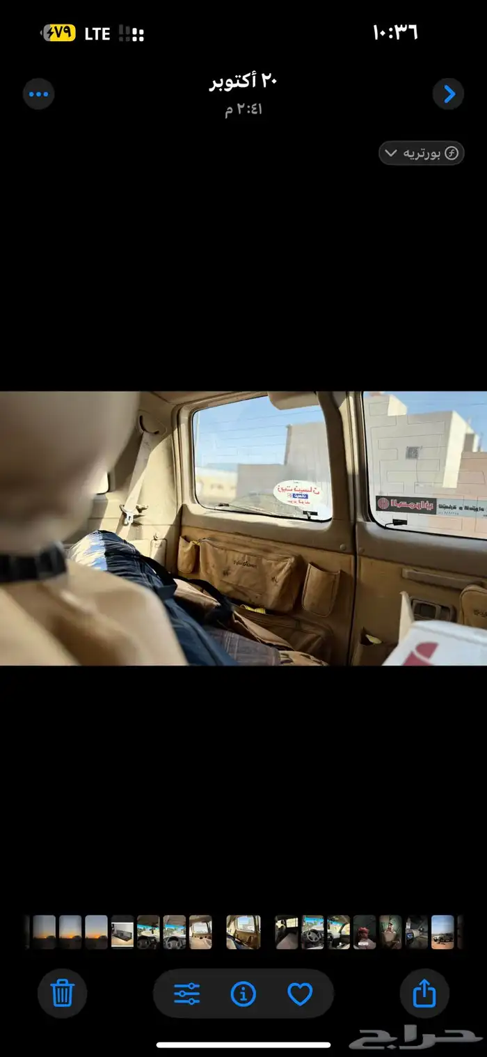 جيب نيسان للبيع 8