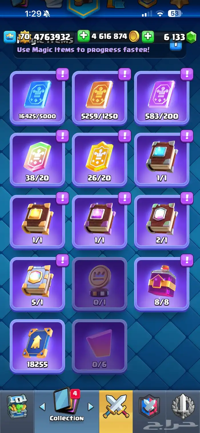 للبيع حساب كلاش رويال مع الايميل الاصلي 3