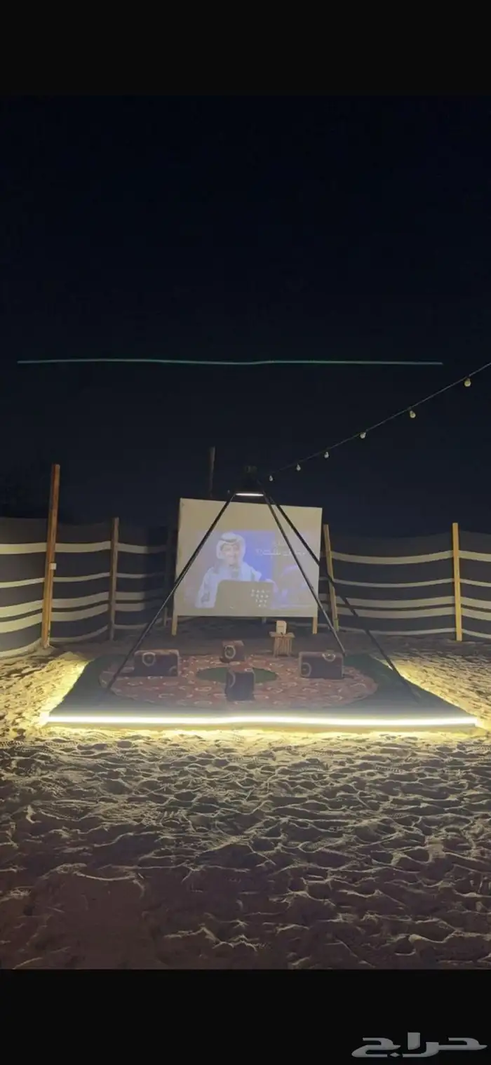 مخيم للبيع 2