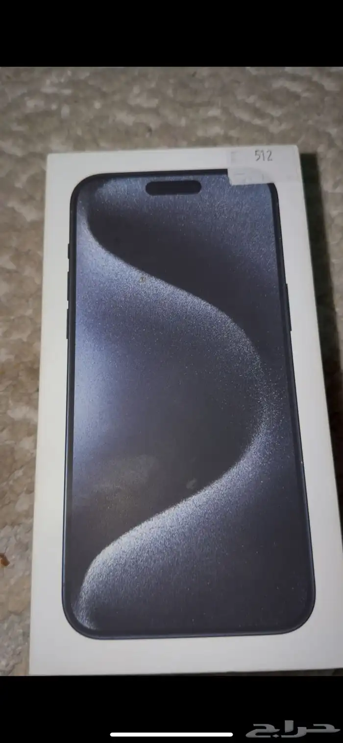 اي فون 15 برو ماكس 512 حالين موجود بالرياض 0