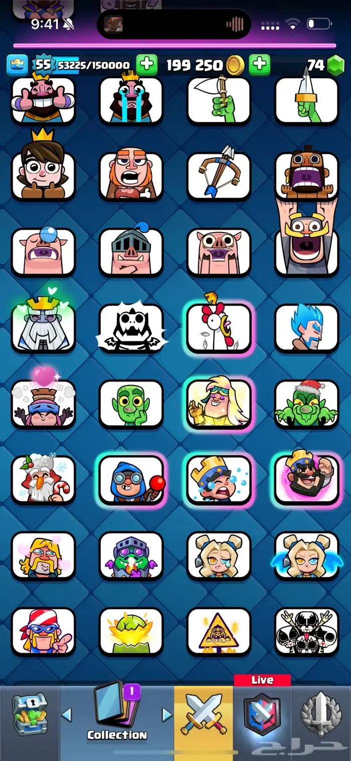 حساب كلاش رويال 2