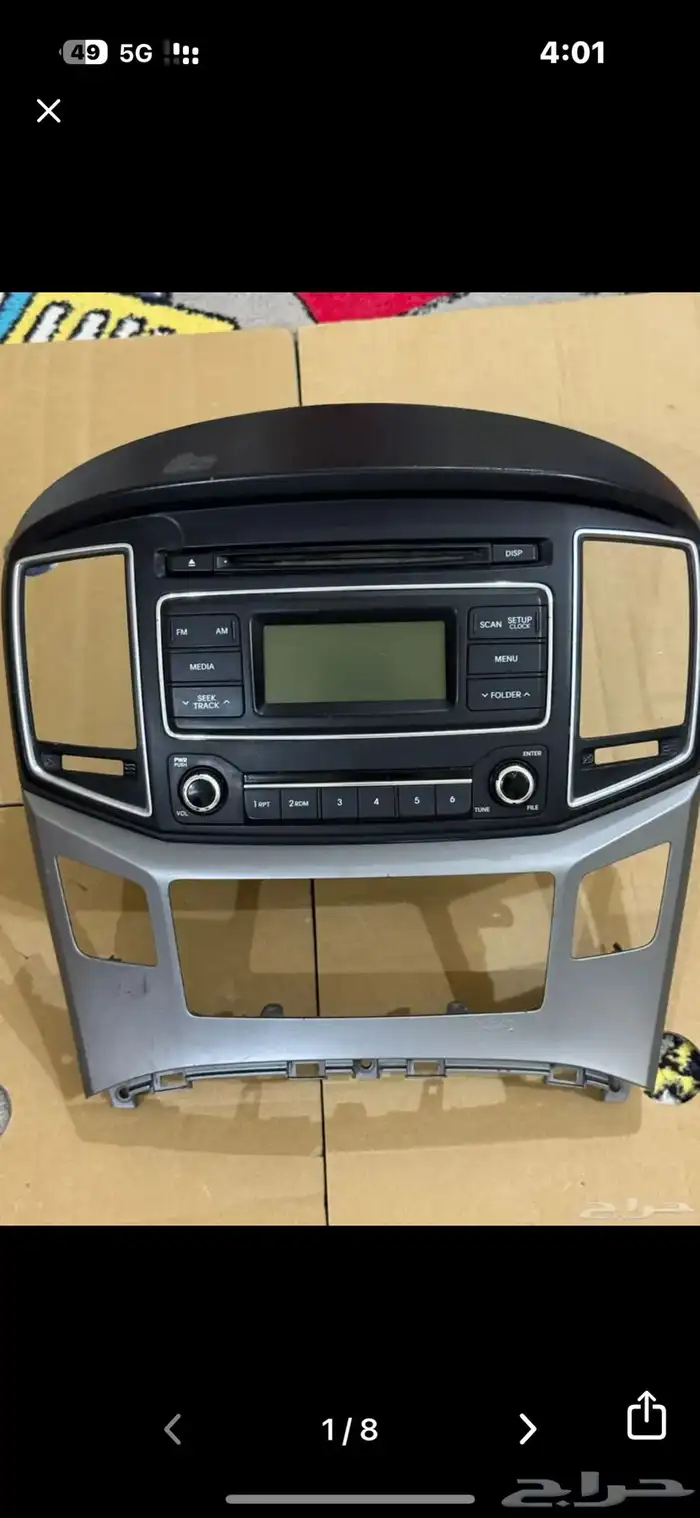 مسجل فان H1 وكاله 0