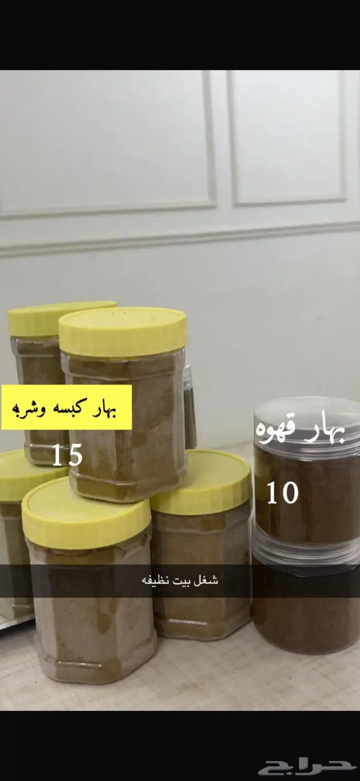 بهارات ثقة 0